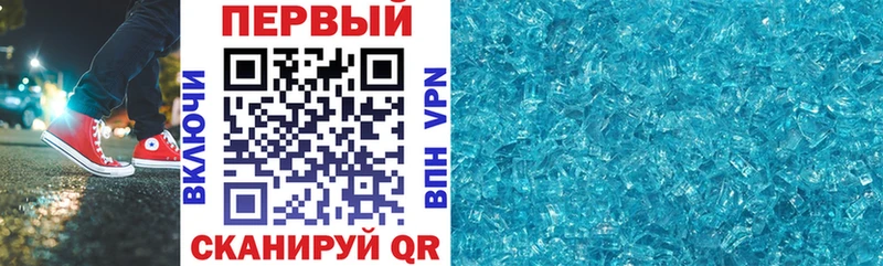 АМФ 98% Ворсма