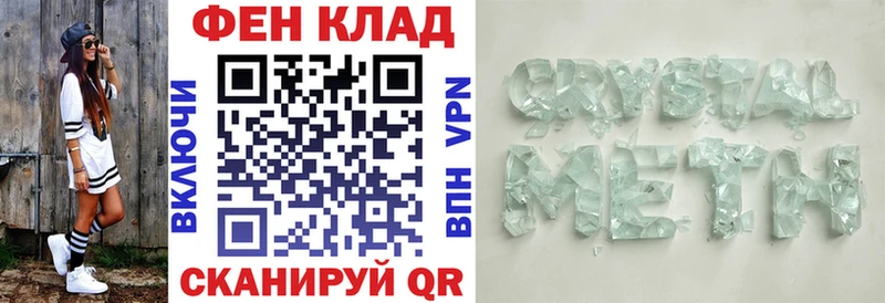 закладки  Ворсма  KRAKEN маркетплейс  АМФ Розовый 