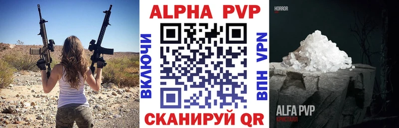 Alpha-PVP СК  как найти   мориарти официальный сайт  Ворсма  блэк спрут ССЫЛКА 