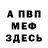 Amphetamine Розовый grfrog