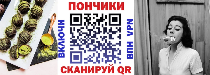 где купить наркоту  Ворсма  Печенье с ТГК конопля 