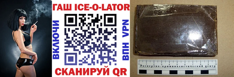блэк спрут tor  Ворсма  ГАШ гашик 
