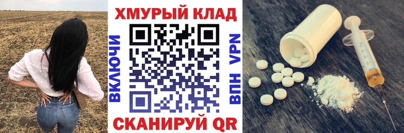 ГЕРОИН хмурый  что такое   Ворсма 