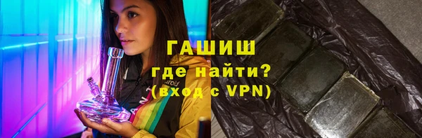 Альфа ПВП Белокуриха