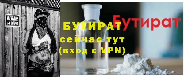 Альфа ПВП Белокуриха