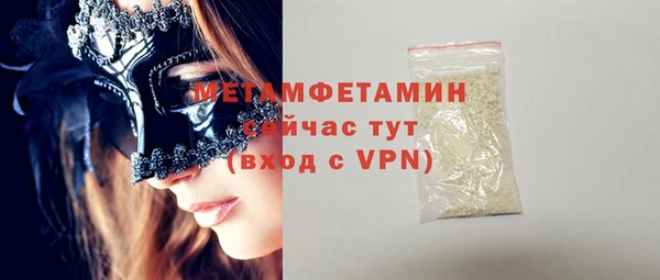 Альфа ПВП Белокуриха