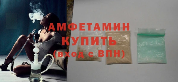 Альфа ПВП Белокуриха
