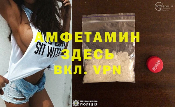 Альфа ПВП Белокуриха