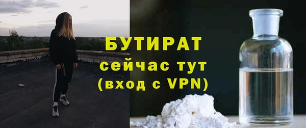 Альфа ПВП Белокуриха