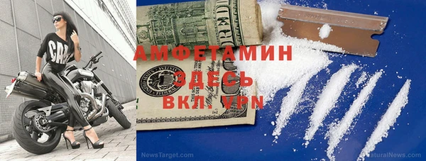 Альфа ПВП Белокуриха