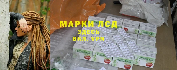 Альфа ПВП Белокуриха