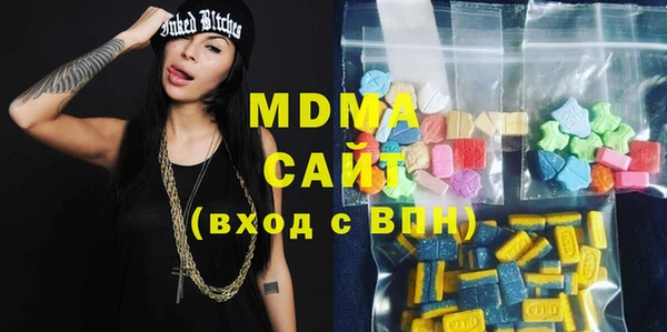 mdma Беломорск