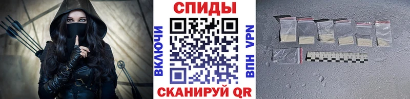 Метамфетамин кристалл  Ворсма 