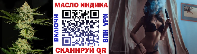 ТГК гашишное масло  Ворсма 
