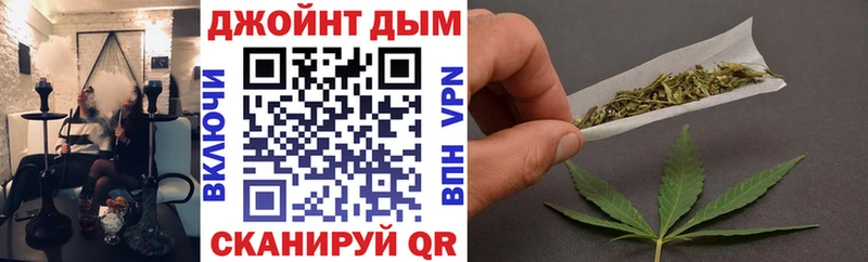 Конопля марихуана  где купить наркоту  Ворсма 